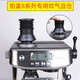 Breville铂富870/878/880磨豆机豆仓气吹残粉清洁器改装配件 870/878/880通用羊毛圈