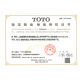 
TOTO bathroom cabinet combination set LDSW753W integrated ceramic 75CM Zhijie basin small apartment pulling faucet (06-D) Black bathroom cabinet + faucet DL388C1S 75CM