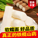 Authentic iron rod yam, Huaiyam yam, iron rod yam, Jiaozuo Wenxian pink glutinous sweet fresh yam, iron rod yam 5Jin Jin equal to 0.5kg, with box 60cm-80cm