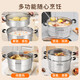 Joyoung Steamer 304 stainless steel household steamer thickened double layer large capacity soup pot steamed buns large steamer steamed bun pot 30CM double layer - ZGB3002 2 layers 30cm