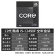 Mingxuan (Maxsun) Tablero de 12ª generación U Set i5 12600KF 12400F 12490F Capas de placa base de chips sueltas en caja Conjunto de CPU Challenger B760M DDR4 I5-12600KF CHIP LOLE CHIP [tres años de seguro de la tienda]