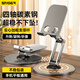 Stike's best-selling 100,000+ all-metal mobile phone stand desktop iPad tablet folding telescopic support stand 360 rotating four-axis adjustment live broadcast game online class chasing drama