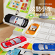 Yueyue Puzzle Moving Car fuera del almacén Magnetic Huarong Road Road Road Road Road Road Children's Tensin Training Intelligence Toys [sin modelo magnético] Cuanto más trabaje, más inteligente eres, más inteligente eres. Huarong Road Set Full Set + 15 autos + 350 Tarjetas de preguntas