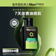 曼秀雷敦男士日夜洁面组合150ml*2控油抗痘去黑头洗面奶送男友