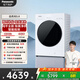 Panasonic (Panasonic) Li Jiaqi's same model White Moonlight 5.0 ultra-thin drum washing machine flat-screen fully embedded washing and drying integrated 1.12 washing ratio 10kg home appliance subsidy 20% XQG100-81FD1