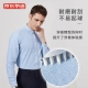 Beijing Tokyo Made Cotton Oxford Long-sleeved Shirt Men's Business Casual Shirt Straight Body Light Blue 41175/96A