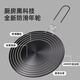 Huili board gas stove household stove pot bottom protection pot anti-burning black open flame anti-black pot kitchen thawing heat transfer plate 24cm with handle foldable 15 seconds quick heating, heated evenly