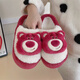 Bandes minces (xixitiao) couples de maison de mode d'hiver chaussures toys histoire mignon sac d'ours fraise et pantoufles de coton pour hommes et femmes demi-sac rouge 5010 ours de fraise 40 40-41