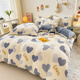 Nanjiren Hiver Milk Velvet Couperon de la courtepointe 200x230cm Single Piece Plus Velvet épaissis 1,5 Couverture de courtepointe Coral Velvet Flanelle Quilt Heart Beats [Velvette double face, Couvre de courtepointe de trois secondes] Couper 200x230 cm [avec sangle de corne de courtepointe]