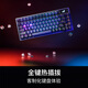 Rog Night Magic Game Machinery Keyboard 75% Configuration Wired Wired Wired Wired Wirelese Bluetooth à trois modes Swap Structure de joint personnalisée Structure OLED Rog Night Magic Snow Martial White Scroll Dark Night Black