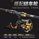 Guangwei (GW) 2.4-meter sea rod set fishing rod super hard large object long-range throwing rod fishing rod sea fishing rod sea rod throwing fishing gear