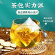 北京同仁堂青钱柳玉米须桑叶茶 决明子山楂葛根牛蒡根栀子苦荞青钱玉米须桑 青钱柳桑叶茶3盒