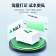 才进适用兄弟TN-2115粉盒2125 HL2140 dcp7030硒鼓7040 7450 7340 【鼓架】成像鼓15000页-1支