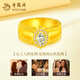 Lao Fengxiang gold pigeon egg ring pure gold ring retro fashion queen ring anniversary gift to girlfriend and wife birthday gift Seiko white pigeon egg gold ring about 2.3-2.5g more return less make up 17 rings