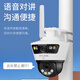 TP-Link Supiillance Camera 4G Полный сетевой доступ 360-градусный панорамный шарнирный штанги.