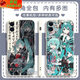 钦洛二次Miku初音未来手机壳适配适用华为荣耀OPPOVIVO红米适用苹果软壳 古白-初音y15280 华为荣耀系列--型号发给客服备注