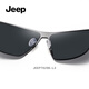 Jeep Jeep HD Lunettes de soleil polarisées Cadre de titane pur ultra-léger masculin