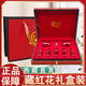 
Xinshengtang saffron authentic saffron soaked in water and drank saffron crocus gift box for customers and friends holiday gifts 10g gift box [cost-performance gift box]
