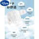 Disney Disney Windeln Baby reines Baumwoll Gaze Neugeborenes Baby Spezial Senf Taschentuch Waschablewindel Ringhuma Hose