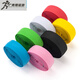 Road bike ultra-light sponge handlebar tape EVA bicycle strap handlebar tape super EXS handlebar tape EVA pink