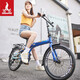 Phoenix Folding Bicycle Adult Portable 7-Speed Small Wheel Male and Female Student Children's Bicycle Elegant 20 Inch Blue