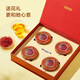 
Made in Jingdong, a special saffron gift box 20g, Iranian saffron, soaked in water for elders and elderly people, and the gift of calming the spirit