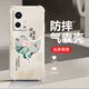 
Qiangyi is suitable for Honor 90GT mobile phone case airbag anti-fall liquid silicone full-inclusive anti-fall advanced protective case new soft shell dirt-resistant trend four-corner airbag protective case Lucky Red - Everything Ruyi J12244-Four-corner anti-fall + tempered touch Honor 90GT