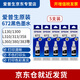 爱普生打印机墨水/L351/L130/L303/L558/L350/L310/L363/672墨水 T6721黑色5支(下单领红包)