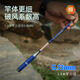 Kemaile shooter small things fishing rod set 2.4 meters children's fishing squid white strip horse mouth portable mini stream hand pole green