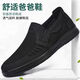 Huili Pedal Herrenschuhe Stoffschuhe Herren Frühling und Sommer atmungsaktives leichte Vaters Schuhe Sport Casual Schuhe Weiche alleinige Netzschuhe Herrenschwarz 0464 41
