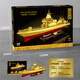Zhegao Building Block Assembly Gold Serie Zerstörer Zhizheng Collector's Edition 99A Tank Militärmodell Spielzeug Boy Geschenk 055 Zerstörer Gold Version-695 Partikel
