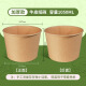 Yingxike tazón de papel desechable tazón de fideos instantáneos y juego de palillo empaquetado para alimentos de calidad para el hogar, amigable con la lonchera de comida rápida, con tapa al por mayor [papel kraft] 1050ml 100 piezas - tazón de fideos instantáneos