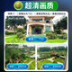 镭威视4g摄像头终身免流量监控器可对话网络无需wifi360度全景无死角带夜视无线手机远程室户外追踪农村 豪华版】免充值+三画面+128G