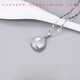 Nilan Pangdonglai same style platinum pendant without chain S925 single women's single pendant natural white chalcedony single 999 white