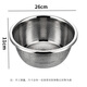 Camellia (CHAHUA) Zhenxiang stainless steel vegetable washing and draining basket household kitchen drain basin rice cleaning artifact drain basket 26 cm vegetable basket