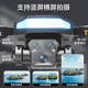 
Adapted to the same model of Dazam Smart Selection Drone Children's Remote Control Aircraft Aerial Photography HD Primary School Students' Entry-Level Mini Flight GPS Automatic Return/540 Fully Obstacle Avoidance 8K 4 Electrical Endurance 20,000 meters + Video Tutorial +