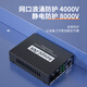 KeepLink KP-9000-2FS20 Fasertransceiver 100 Megabit Eins-zu-Eins-Paar Single-Mode-Dual-Faser-Optoelektronikumter 20 km SC-Schnittstelle