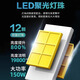 雪莱特Cnlight150W 旗舰款LED车灯超大功率超亮强光大灯汽车近光 6000K旗舰款H11150W 对装 对装
