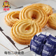 Ami Shanghai Cream Cookie Cookie Gift Box Independent Small Package Snacks Delicious Sweetener-free Food for Diabetics 0 Add Sugar Salty Cookies 718g Gift Box Pack