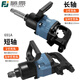 科至途定制中风炮强力风爆1寸3/4大卡车汽修工具工业级风扳重型气动扳手 1”工业短轴中风炮691A