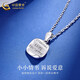 China Gold (CHINA GOLD) Curly Necklace for Women PT950 Letter Platinum Necklace Clavicle Chain Wedding and Birthday Gift for Girlfriend and Wife Platinum Curling Pendant About 2.4g Free Silver Chain