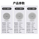 先科（SAST）SA-5012 吸顶音响套装蓝牙定压功放机公共广播家用客厅商用会议店铺喇叭嵌入式隐藏吊顶音箱一拖四