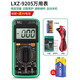 XMSJ数字万用表电工高精度电压表数显智能表小型表笔带蜂鸣 LXZ-9205标配/自动关机/智能防