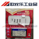 Two-way, three-section, three-way, four-section lamps and lanterns segment switch, branch controller, branch switch, FT-4 four-way remote control switch