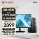 Ningmei Shangqi S1 Intel 13th generation i5 13400/i5 12400 assembly machine mini mini desktop commercial home desktop computer host enterprise procurement designer complete machine i5 12450H 1TB+ monitor丨Configuration eight single host