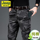 Jeep (Jeep) Herbst und Winter plus Samt verdickte Herren-Tarnarbeitswege Outdoor Multipocket Casual Long Hose große Lauer-Casos-Hosen [J9926 Militärgrün] plus Samt M [Taillenumfang 2 Fuß 2-2 Fuß 3]