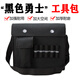 Ai style thickened canvas multifunctional tool bag black wear-resistant electrician bag hardware storage bag construction site labor insurance large bag black edge water ordinary medium bag 35*30*15 cm