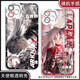 真我（realme）明日方舟拉普兰德弑君者手机壳适配华为vivo一加OPPO 天使眼K15272 华为荣耀系列--型号发给客服备注