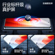 闪魔【促销】适用iqooneo9/8/7钢化膜 iqoo全系列手机膜抗指纹iqooz9turbo+防爆防摔钢化膜 【加强版|双倍抗指纹】2片装 VIVO IQOO NEO8/8Pro