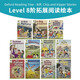 牛津树拓展阅读L8阶 校园版 11册  Oxford Reading Tree L8阶 【送原版音频】 4-7岁 进口原版  英文分级阅读绘本